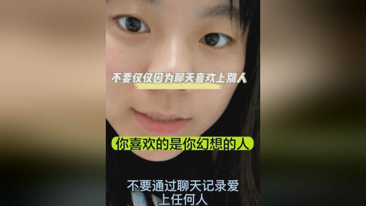 准绝杀，和那些喜欢我的人一起聊天，里面有一个相当有意思的梗