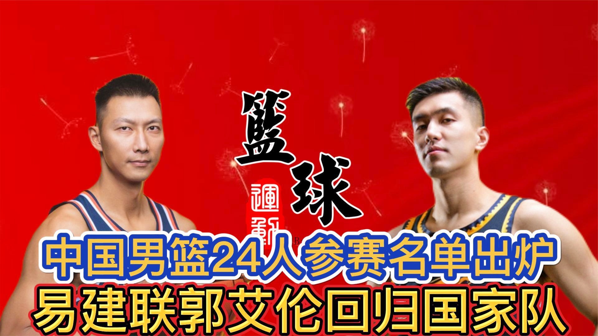 状元探花，张宁成为了这一年的男篮新星，他在比赛中的作用非常明显