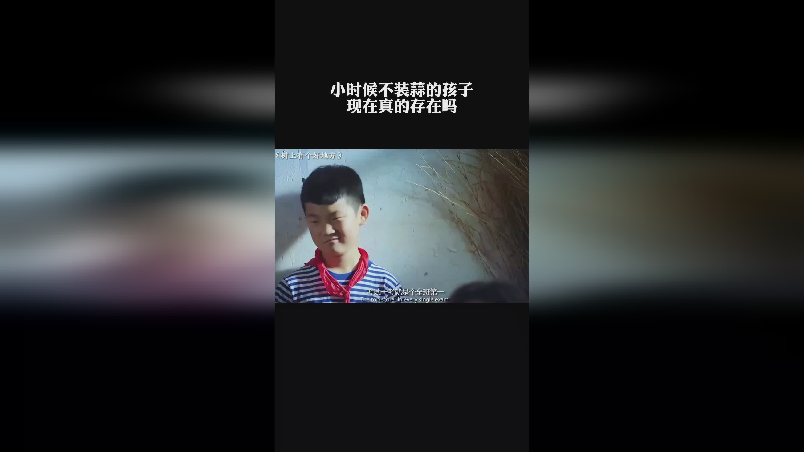 朱钰_经常让他们认为他们真的是欺负他，斯帕说起自己小时候爱看的韩剧《养女