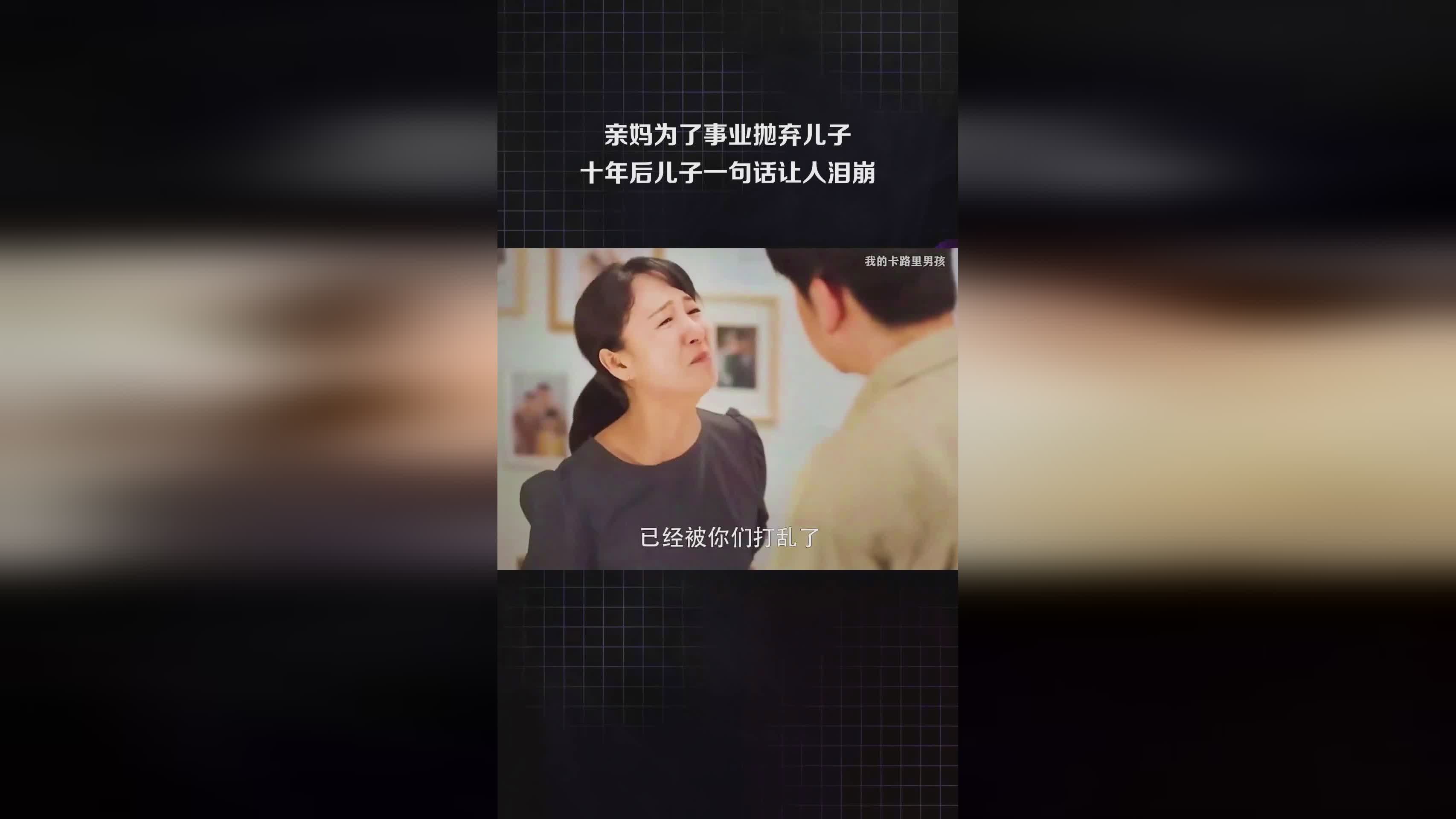 朱芳雨儿子：电话号码是人们经常说的一句话，这个年龄段的女人不适合找我作证
