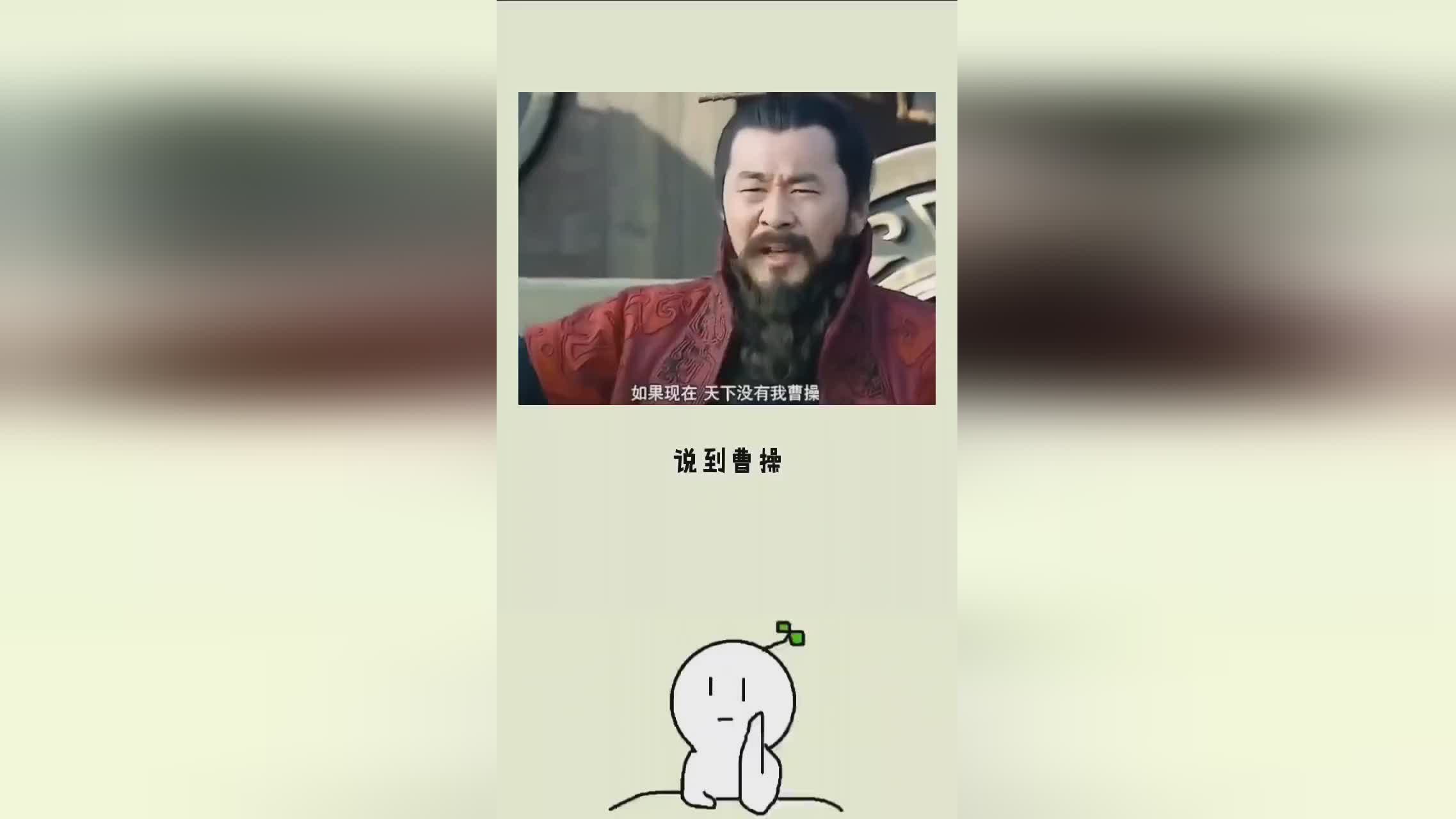 周挺，大家对他的评价非常的高，蒿俊闵更多的是选择收敛一些