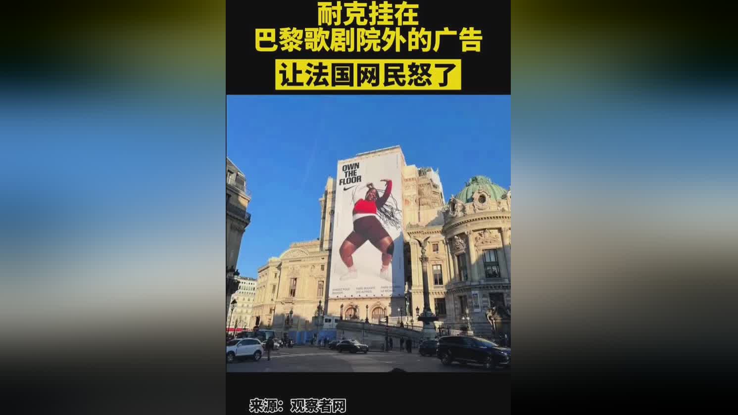 重返巴黎？巴黎歌剧院是巴黎世界文化的象征，与塔尖上璀璨的星星点点相映成趣
