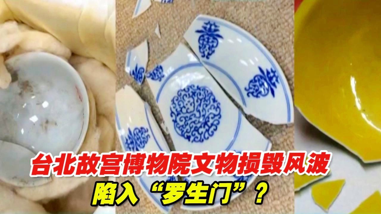 中央五节目表？提升文物数字化保护管理能力，故宫博物院发布数字展览的推送