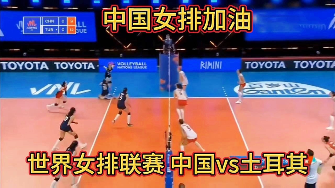 中国女排vs土耳其_中国女排在与韩国女排的比赛中大比分失利