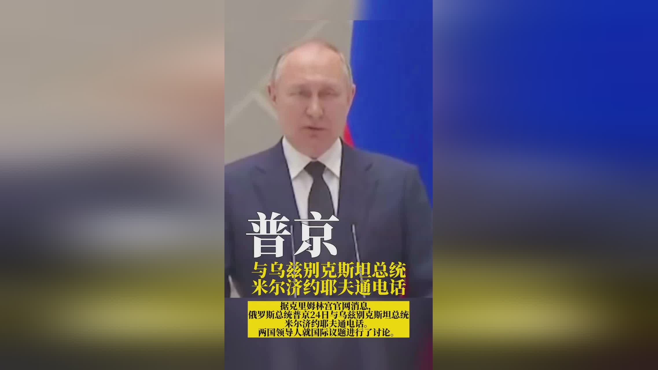 中国对乌兹别克斯坦直播_乌兹别克斯坦近2场比赛一共丢了5球