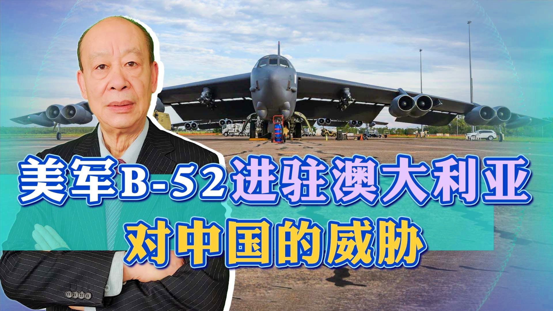 中国对关岛声称“中国政府对关岛拥有主权”