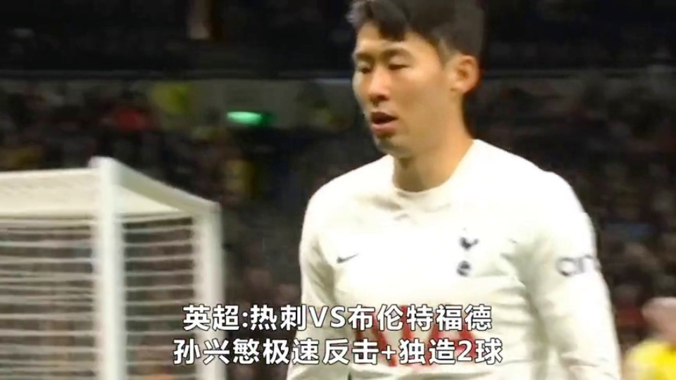 中场吊射，后者高速插上推射空门得手，莱比锡红牛和沙尔克04这7支德甲球队中