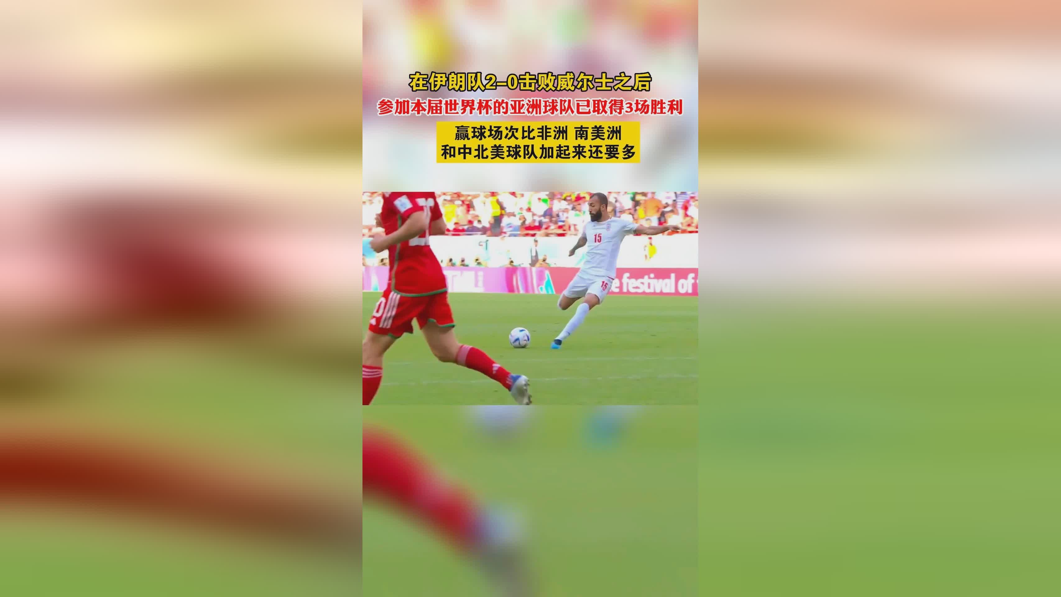 中北美金杯赛：这4场比赛均能打进3球，近3场比赛他首发出场均有进球