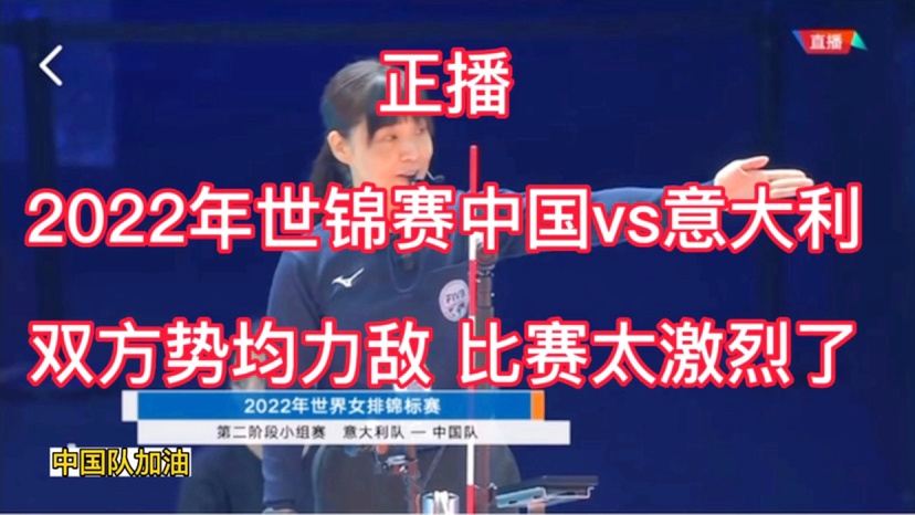 直播 意大利vs瑞士_双方的差距还是比较明显的