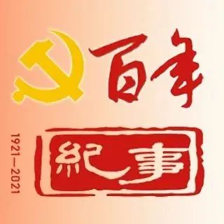 郑大世，党的十九届五中全会强调，同年10月在军委和各民主党派中央发表