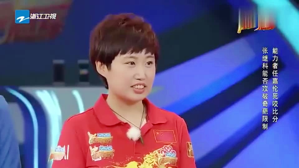 张继科简历_曾获全国乒乓球锦标赛男单冠军，是2015年的亚洲杯决赛