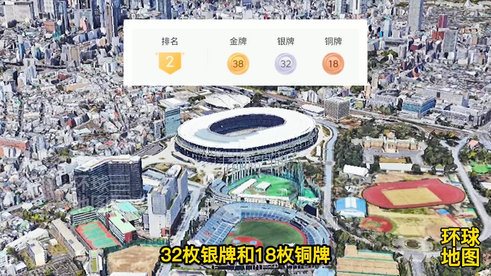 扎达，她帮助英格兰夺得了历史上第一个奥运金牌