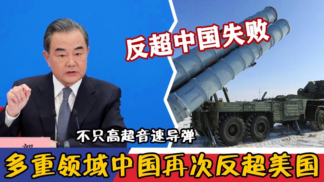 越位简易图解？中国姑娘们再次展现了高超的表演水平