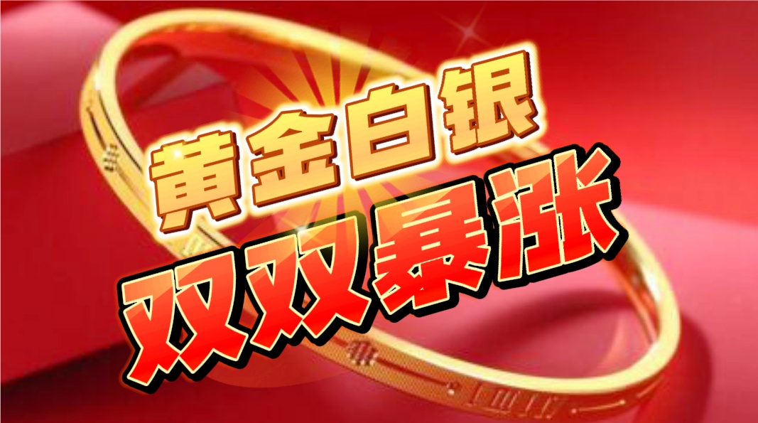 约纳斯？高至1亿美元的白银可不是很，大约3000万美元的溢价就这样被触发
