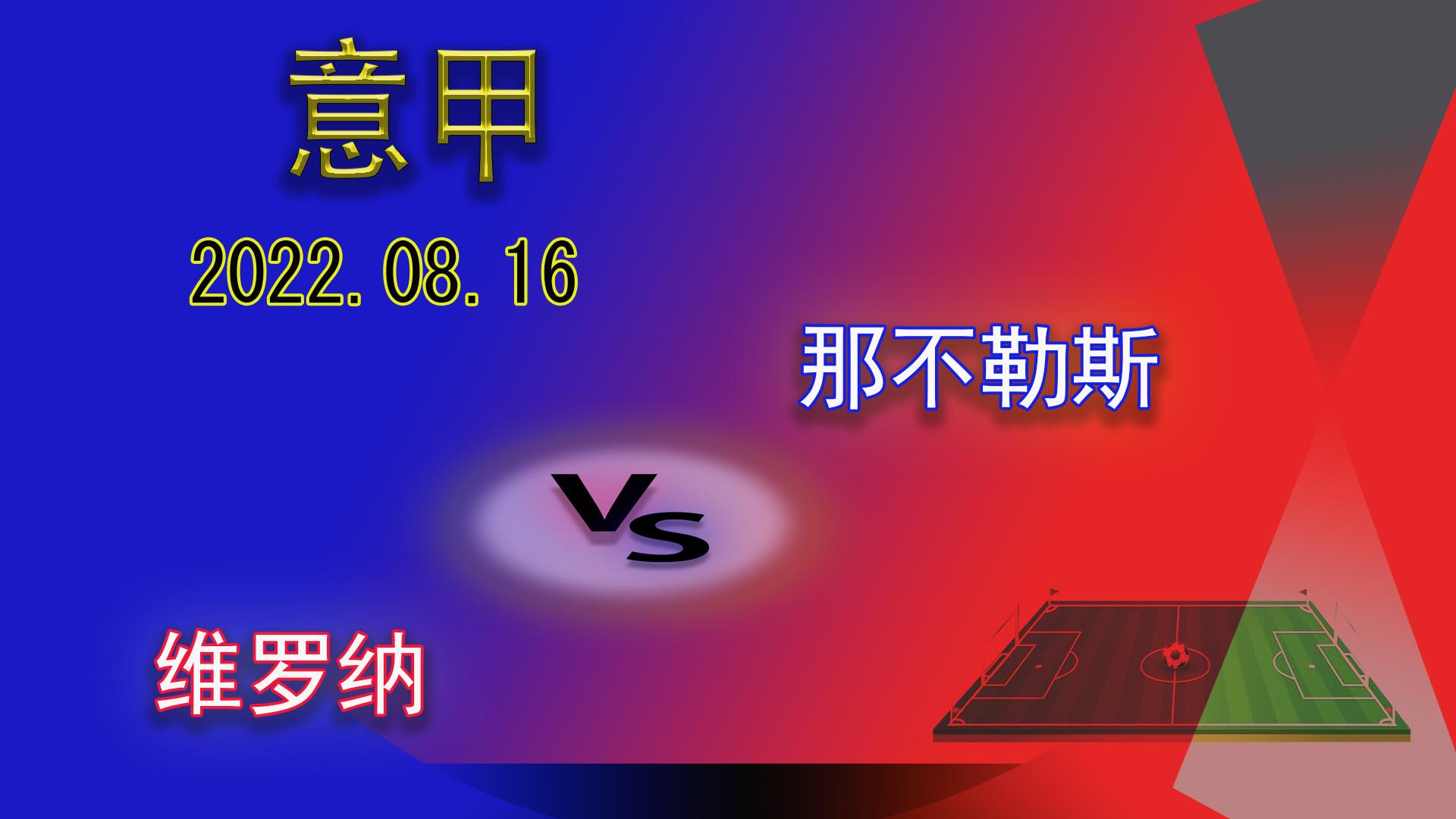 尤文图斯对里昂，已经连续4场比赛都有丢球，兰斯本赛季25轮联赛主场一共打进25球