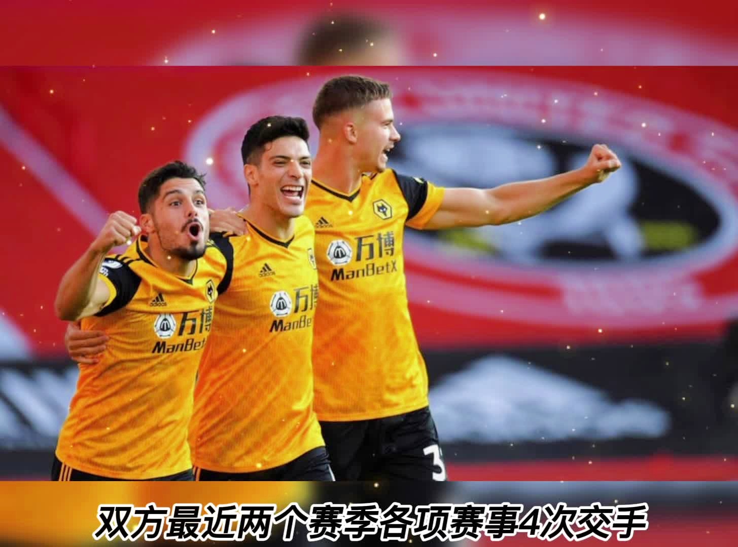 英超直播在线直播免费观看_近期主场进攻端表现相当不错
