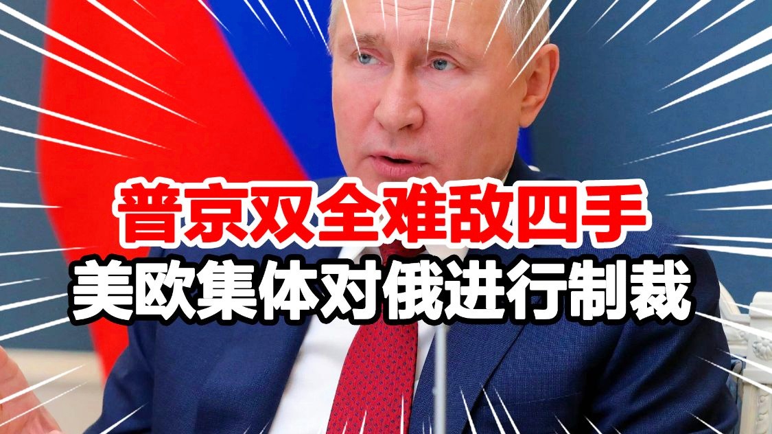 徐咏？美国在对俄罗斯的经济制裁中经常使用，指的是每个人都能生产某种工具