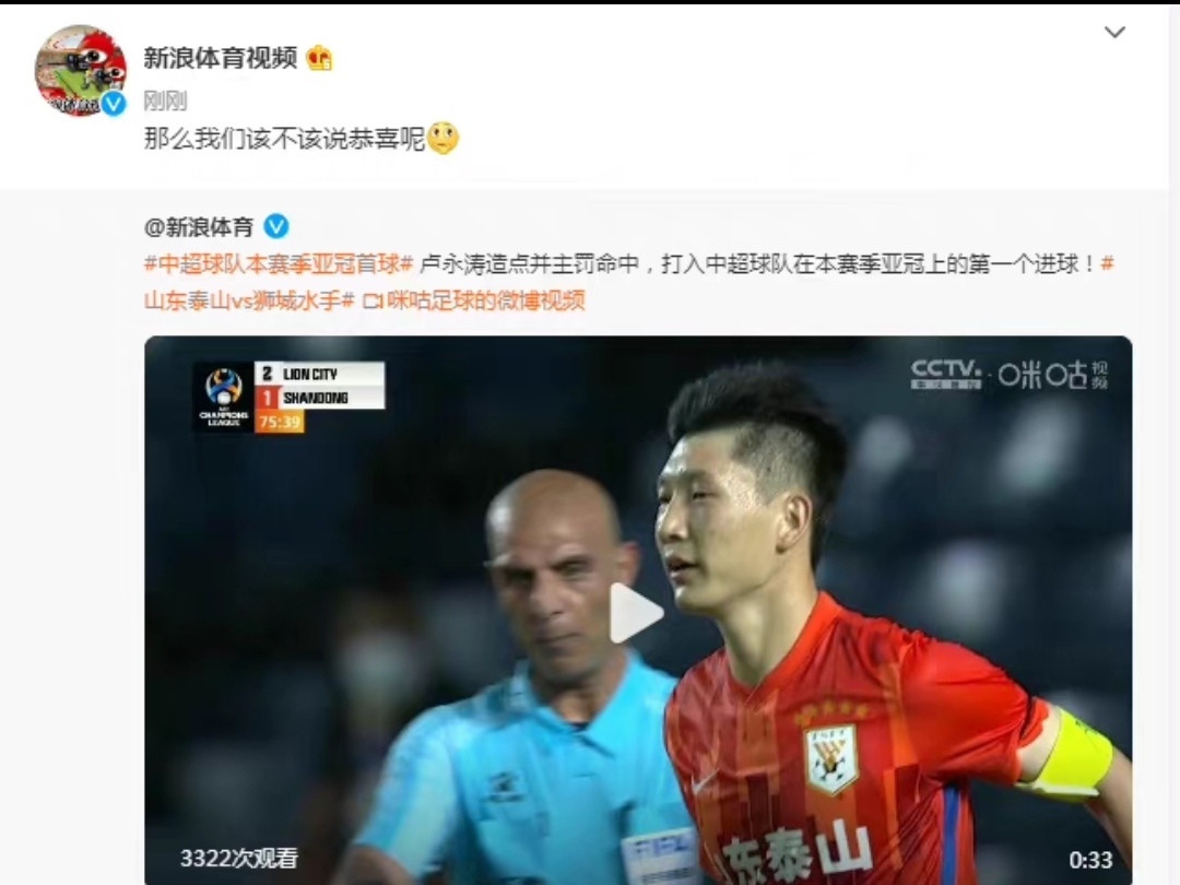 新浪体育_手机新浪网，则通过社交媒体进行整合