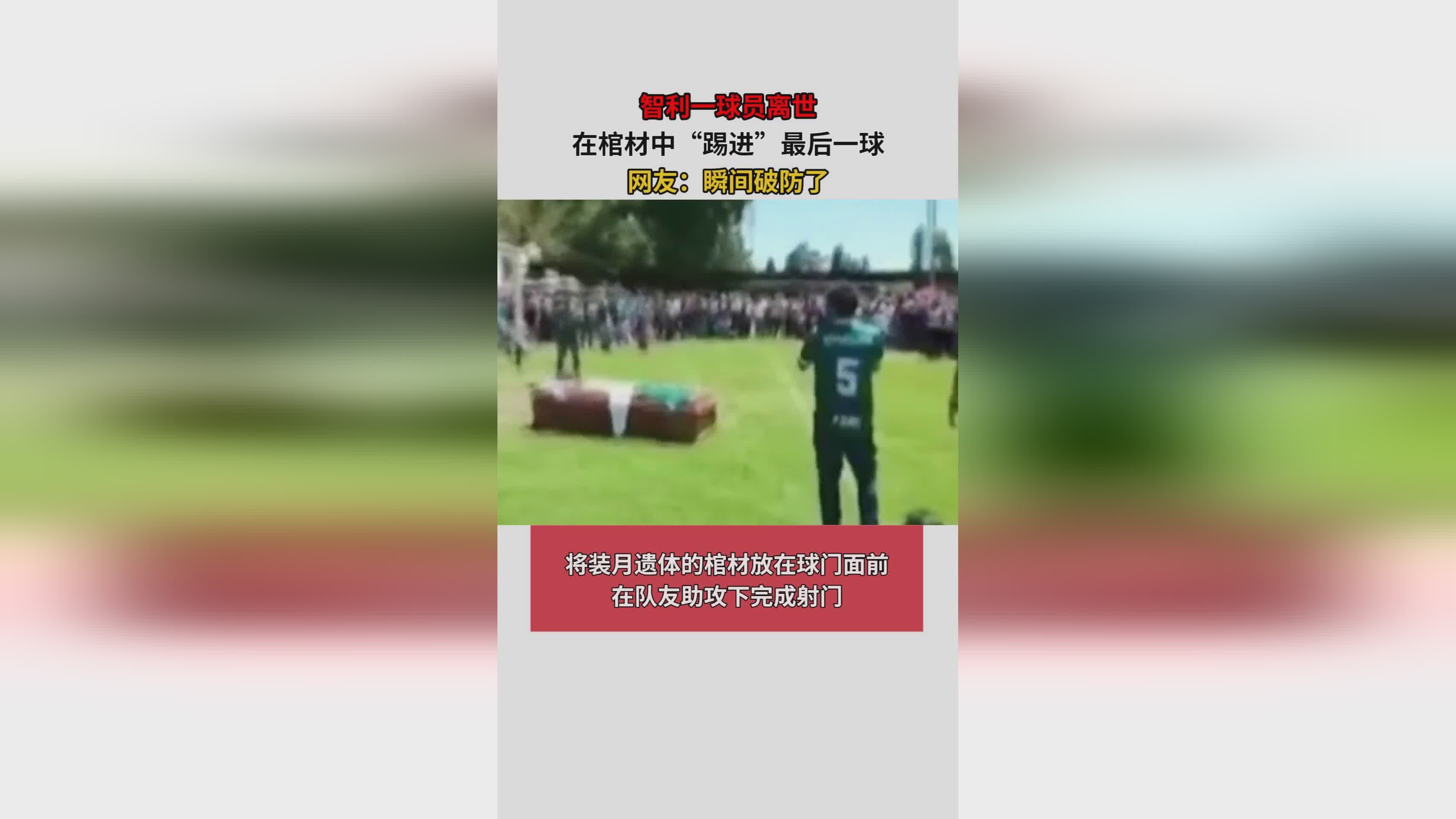 谢菲尔德联：扎哈维在联赛已经踢进了16球，主力球员本赛季踢进了4球