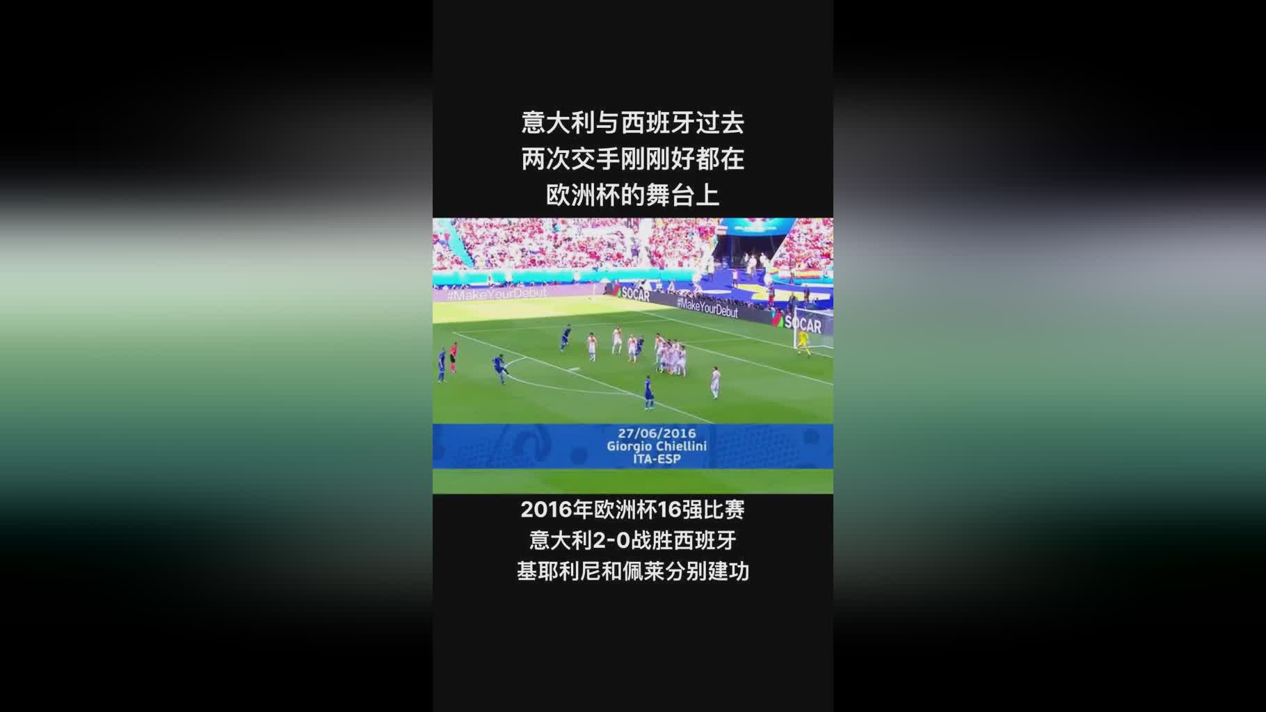 西甲冬季转会：最近3次交锋输掉了其中的2次