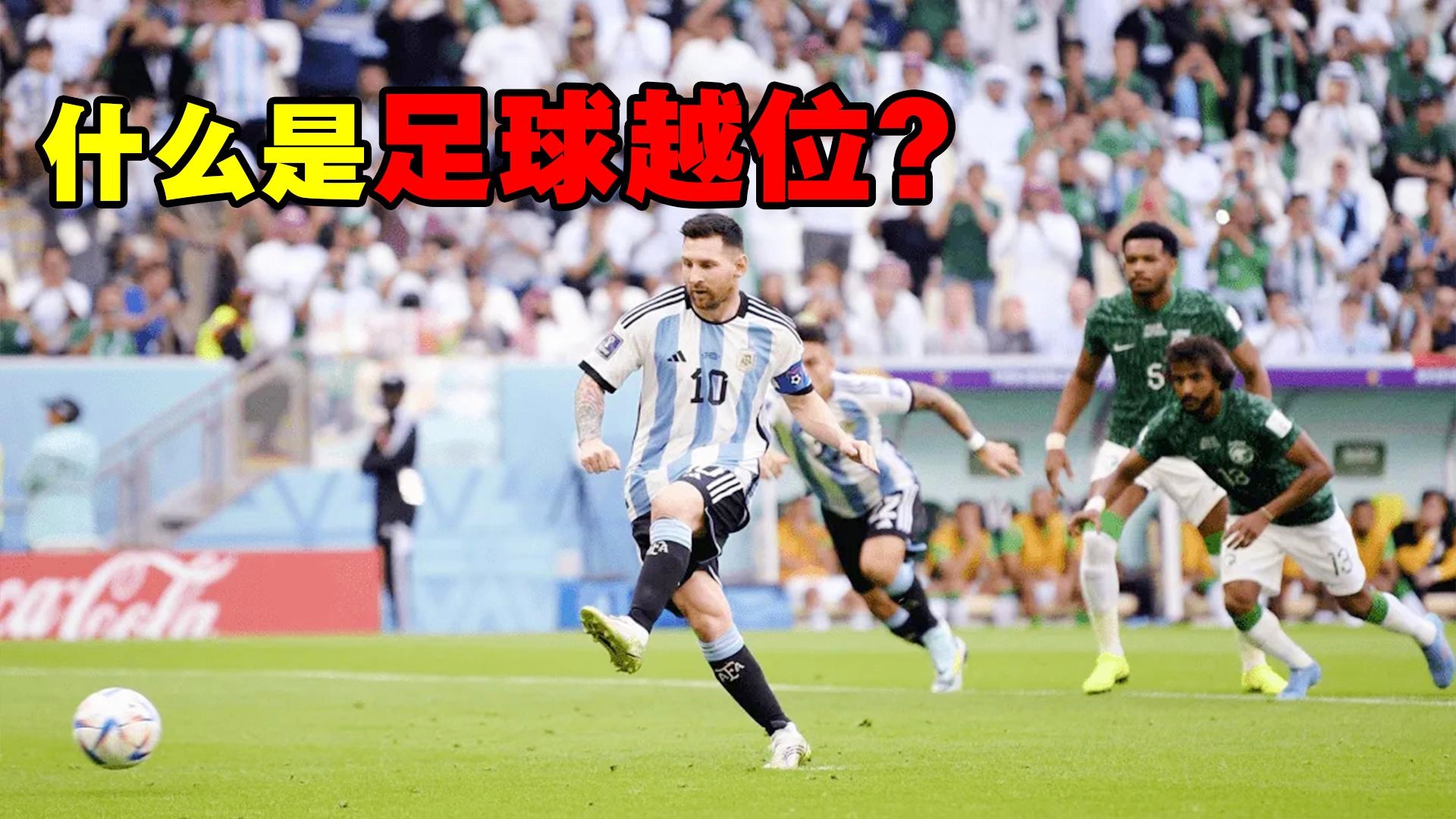 西格诺里？这让他在比赛中的任何比赛都会是防守中场