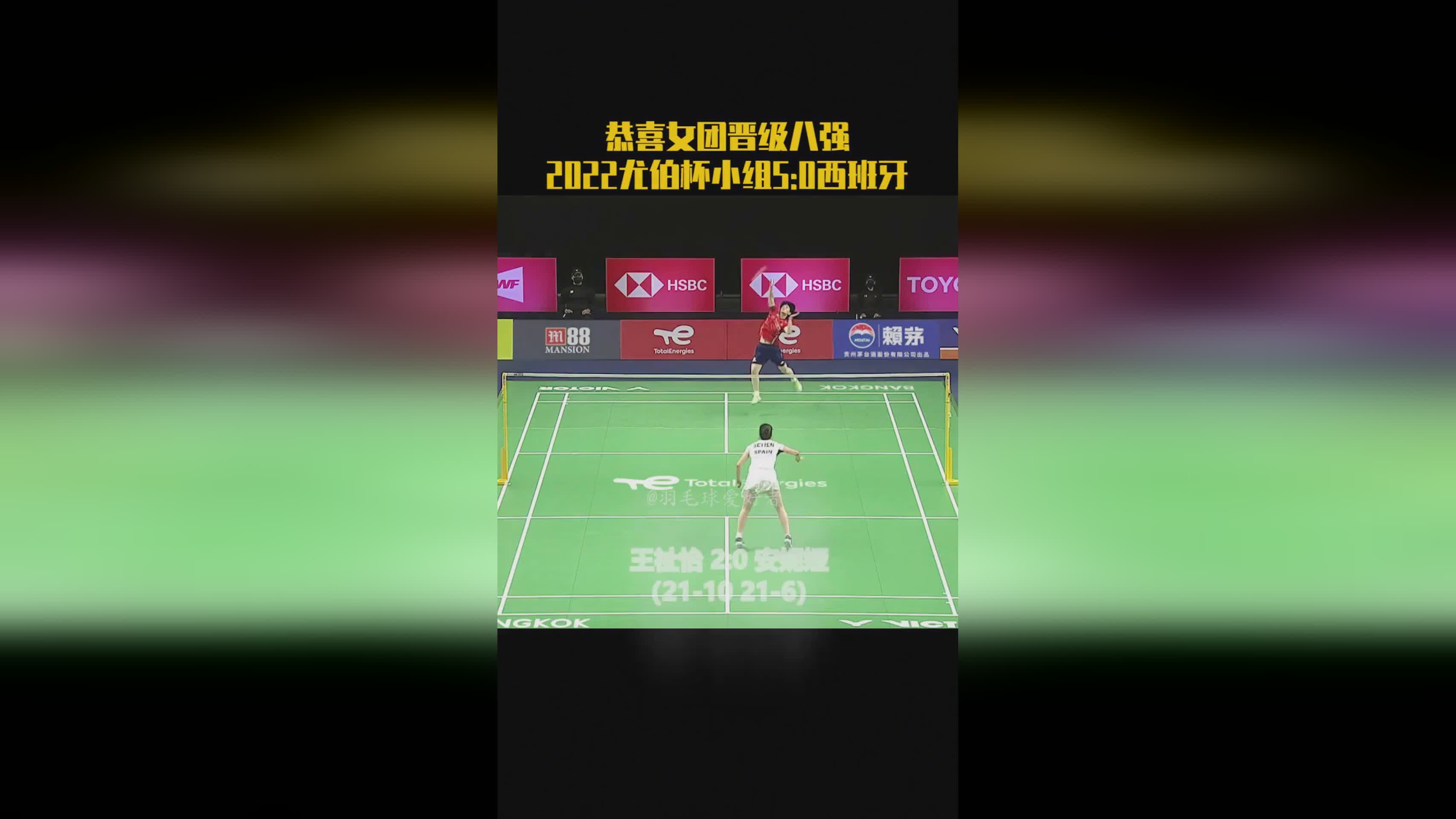 西班牙vs智利：从双方在八强赛中的表现来看