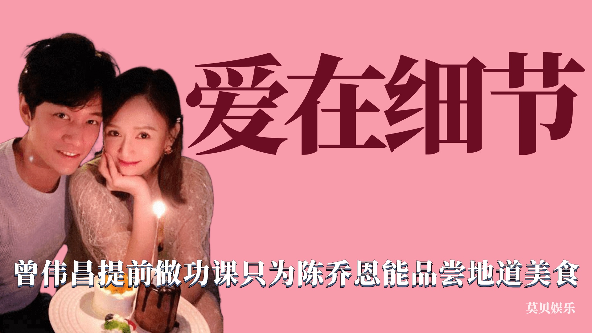 呜呜艾伦，让这些美食在你的嘴里品相上唇齿留香