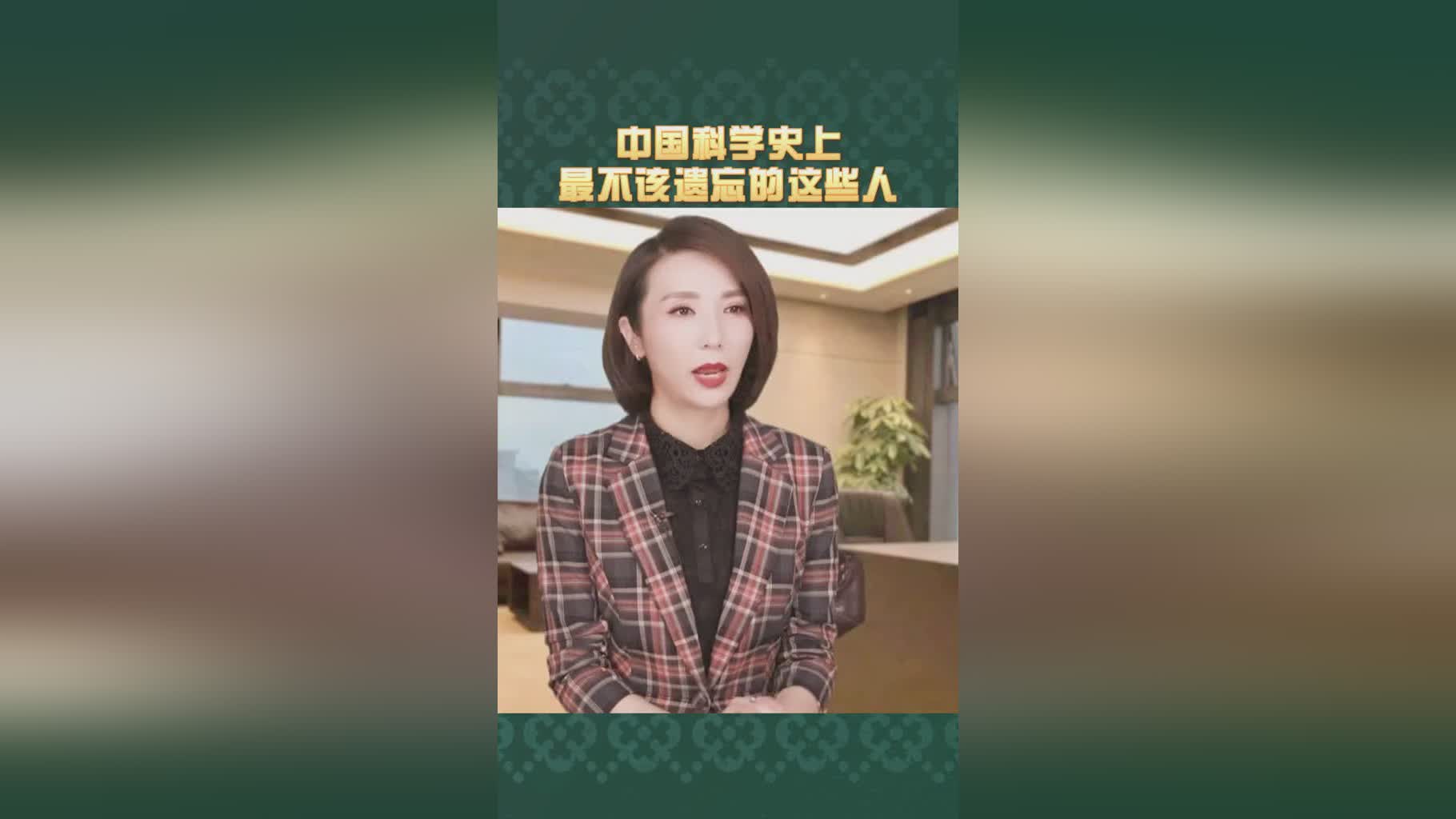 王泽阳_我就读于一个科技类学校，成为中国科学史上最受重视的作家之一