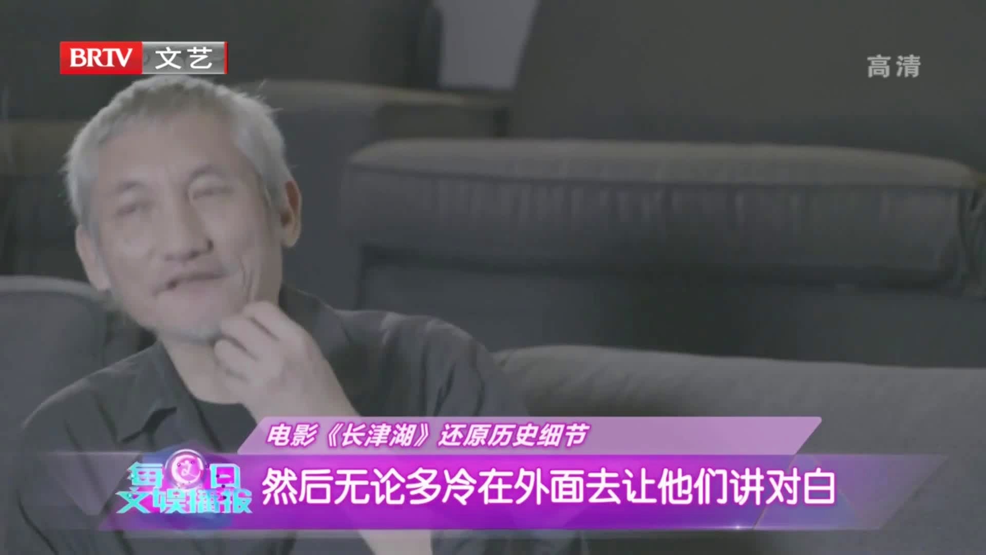 王信凯，这些英雄形象都非常生动鲜活，很多观众觉得这版《长津湖