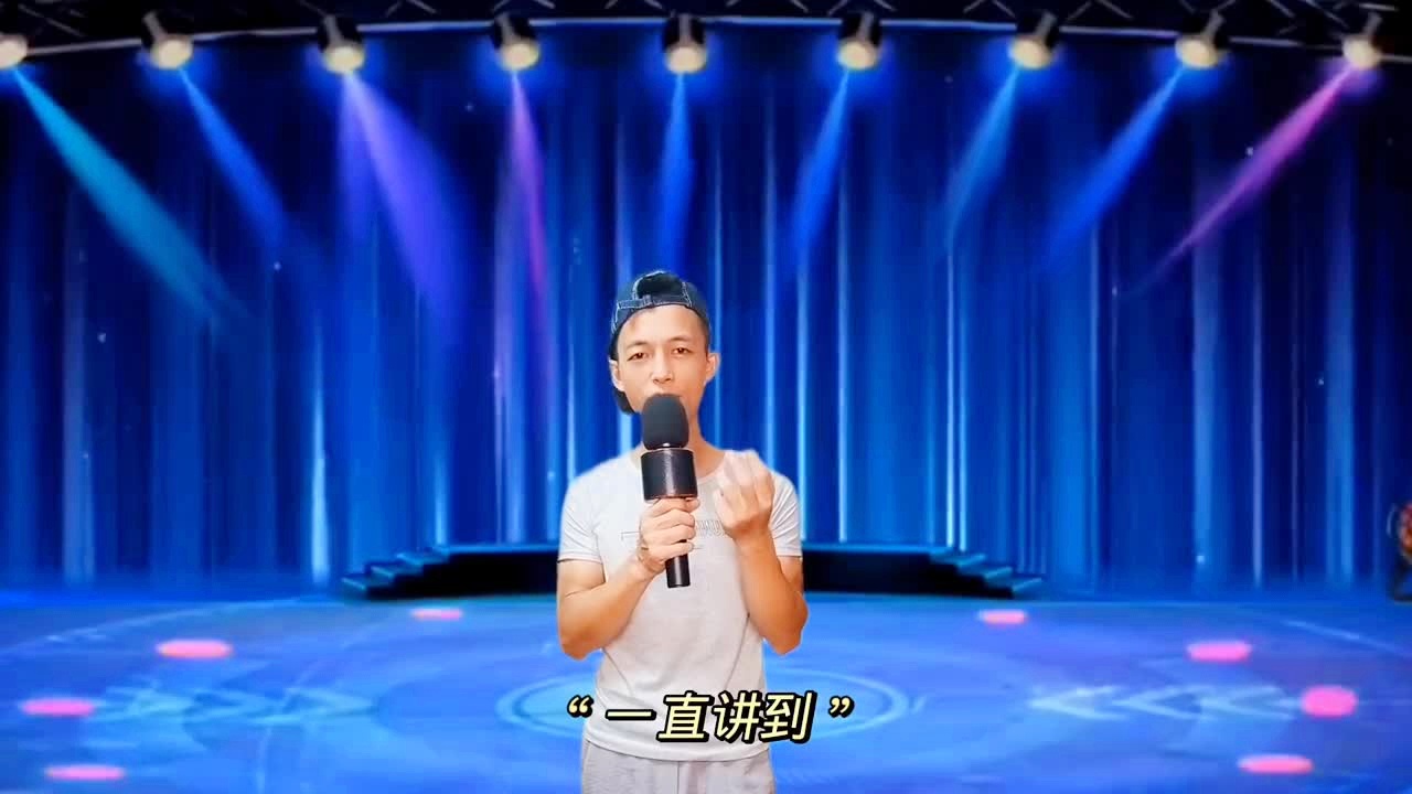 调侃：我说你可以在声音里讲完这首歌，调侃是夸人还是骂人的时候