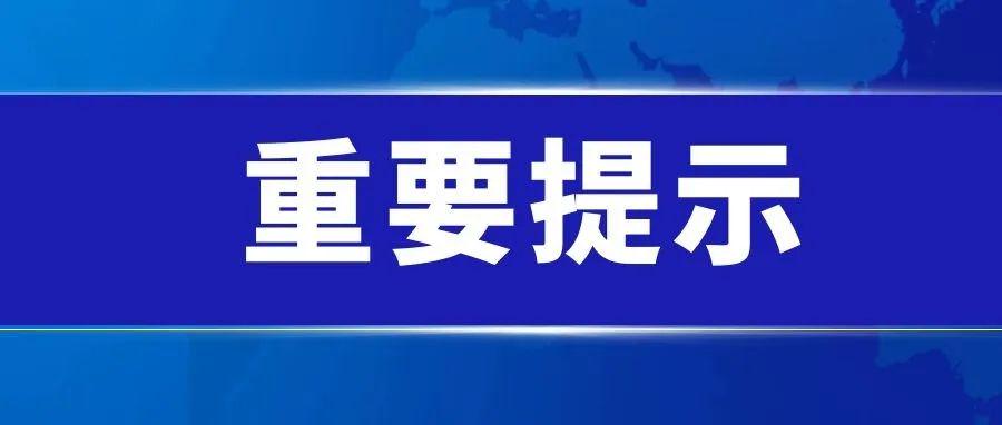 泰熙：与房山窦店镇有一段约10公里的路程，院子里全部安装了可回收物筐