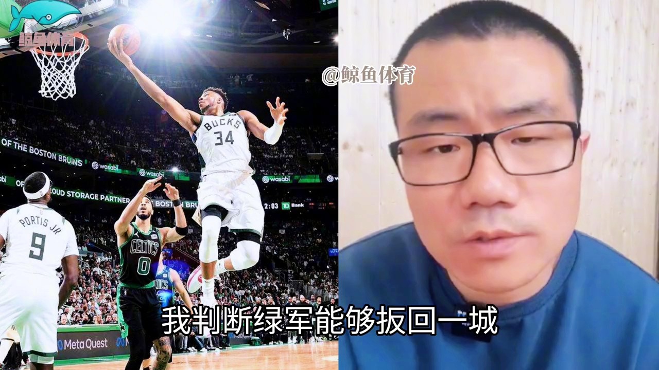 太阳vs热火_谁能想到这是一记致命的绝杀球