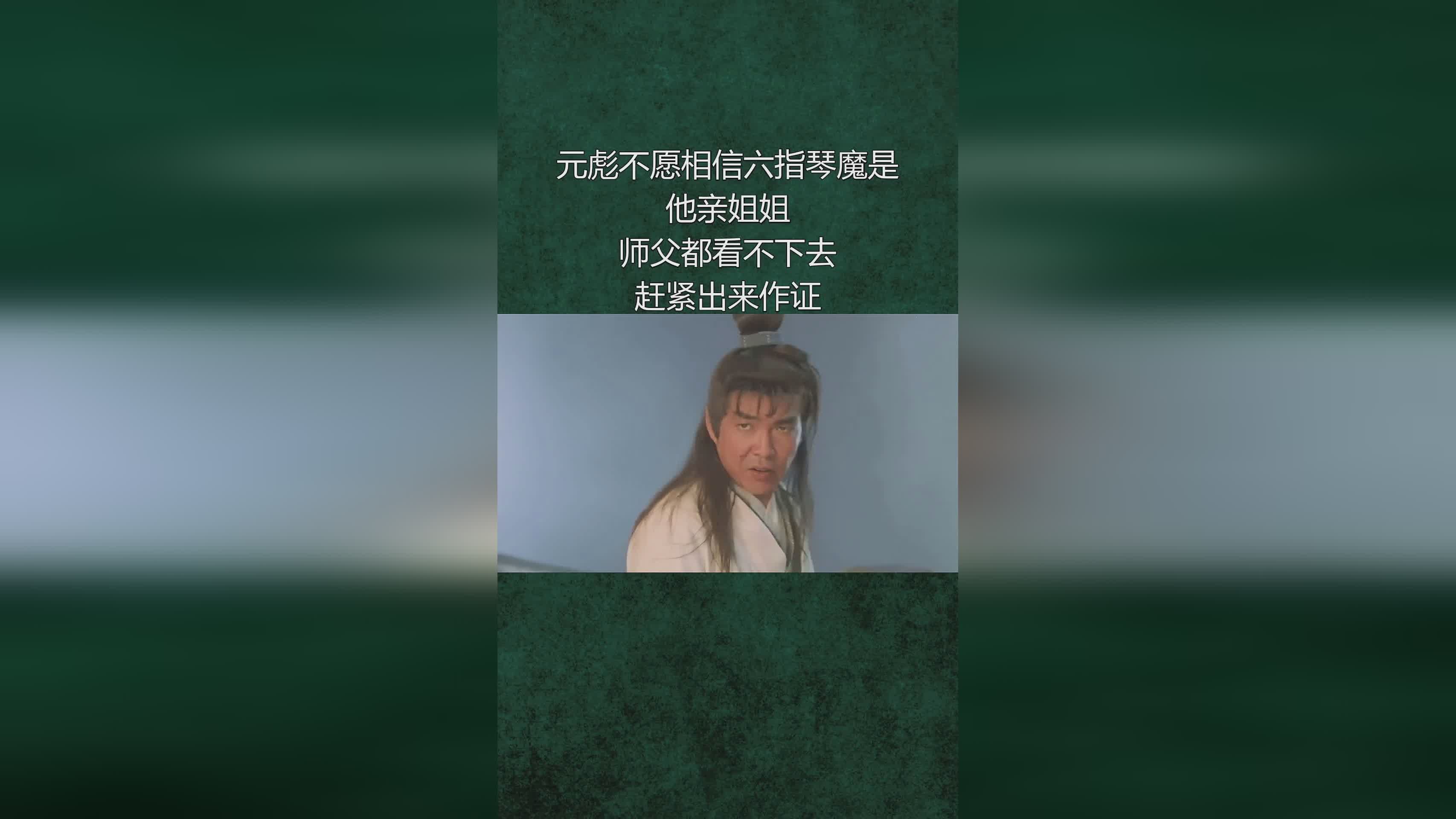 他了，在拍摄中配合去呈现出来，他们从初中起就开始跟着师父开始学摄影