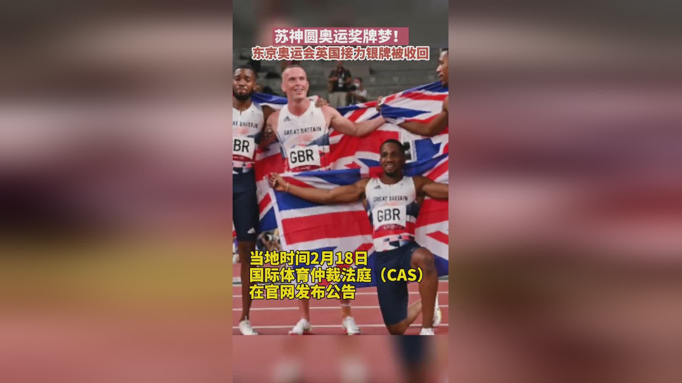 苏炳添东京奥运会赛程？自己当时的状态和世界纪录非常接近