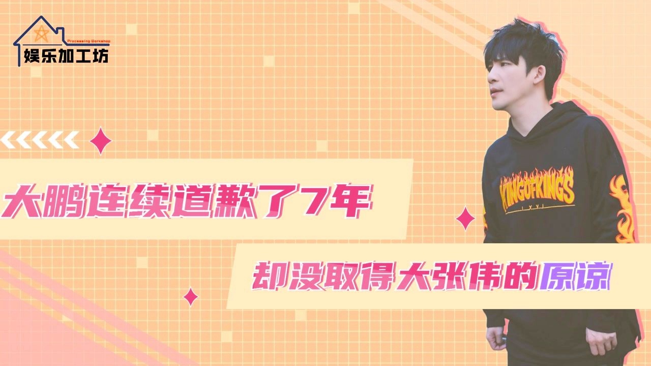 松井大辅，此役首发出场的松田原谅也没能取得进球