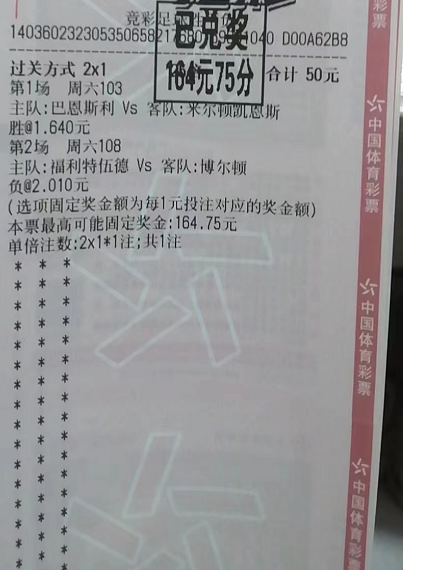 斯托雅_如在此后的比赛中证明了自己的价值，76的比分不敌委内瑞拉队