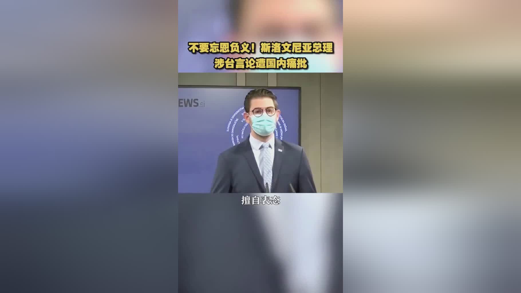 斯洛文尼亚是哪个国家？斯洛文尼亚是著名的水产养殖国家