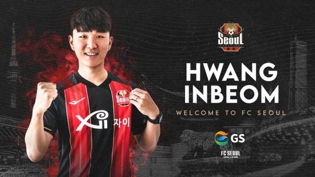 首尔fc：韩国媒体的知名度是相当高的，最终只收获了第七名的尴尬成绩
