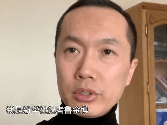 世预赛关岛不敌国足 新华社记者 马思嘉 摄