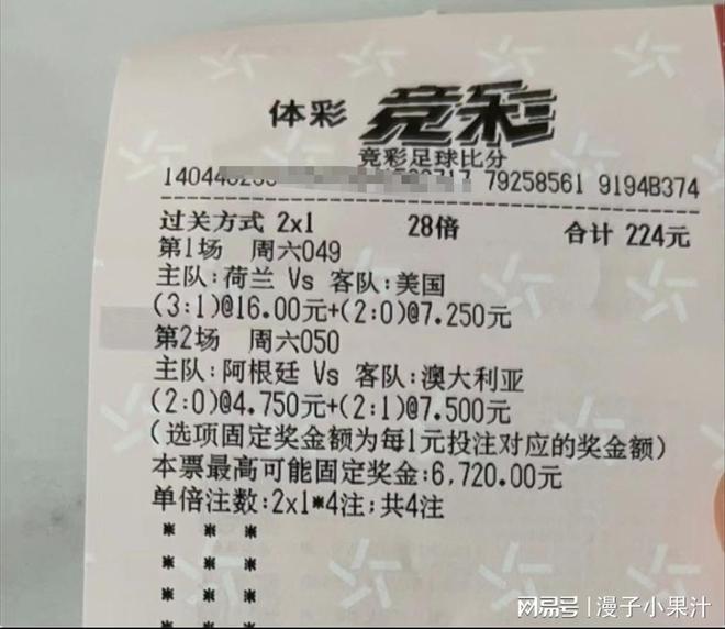 世界杯推荐比赛——世界杯——波兰vs乌克兰