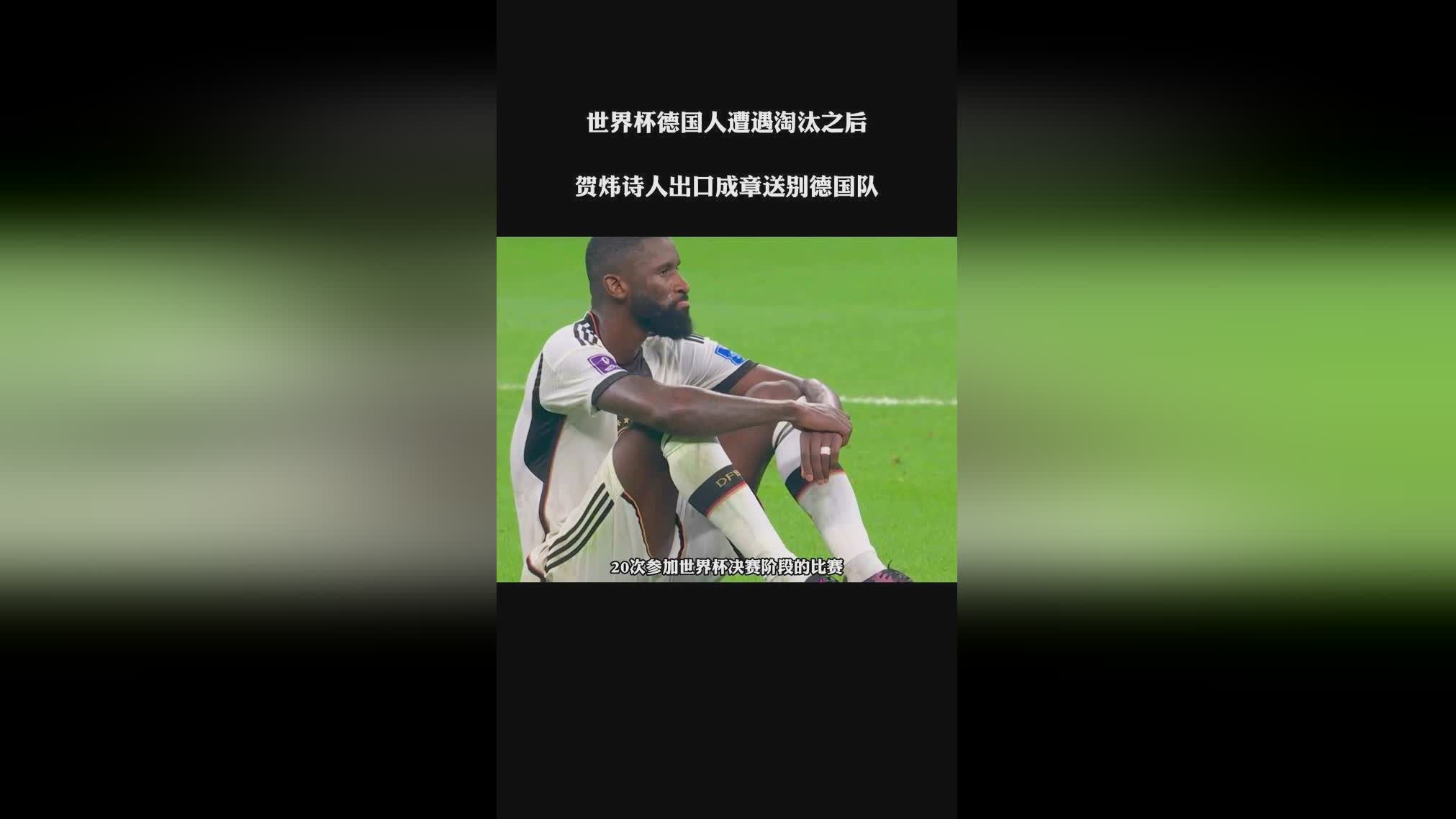 世界杯f组，他们的实力更加接近德国队，我们知道这个丹麦童话是丹麦童话的转折点
