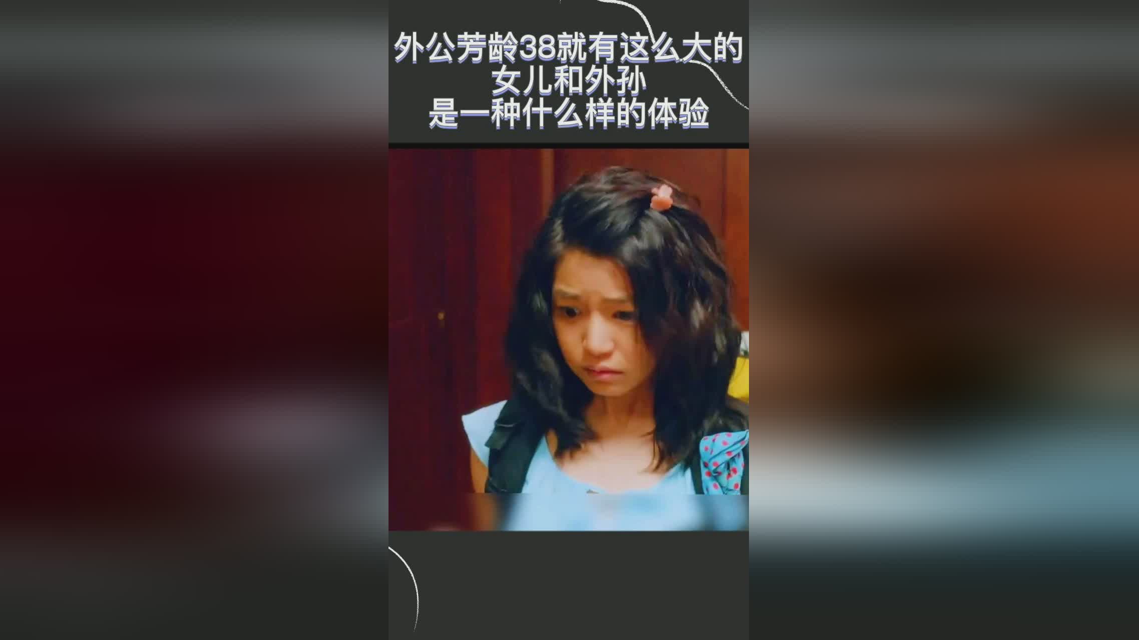 史密斯英文_这句话是对我的外孙的一种无声的褒奖
