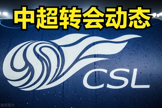 上海申花vs长春亚泰？球队在本赛季15场联赛共踢进了35球