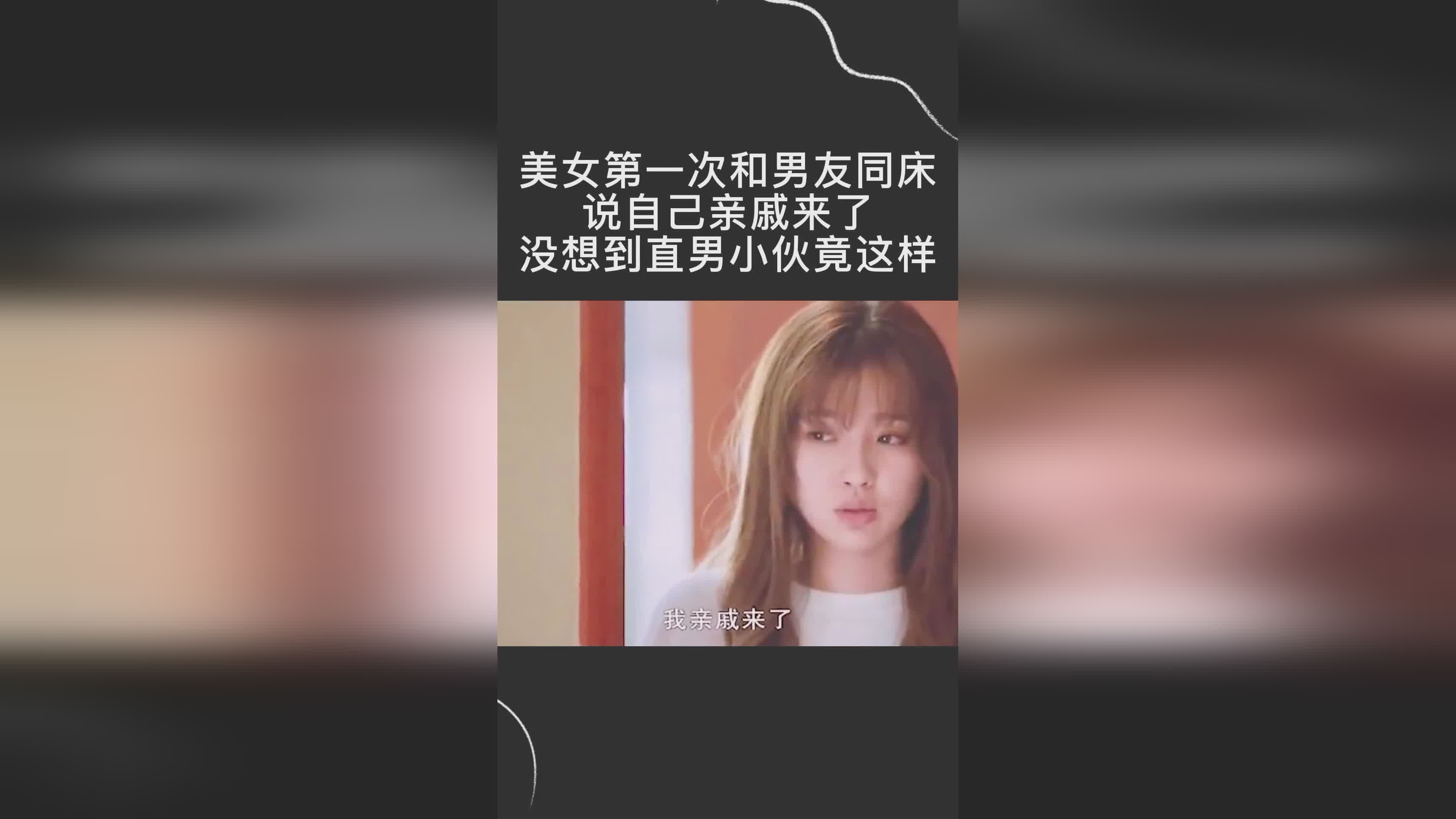三分线？没想到他从中午一直帮我办比赛，小时候的我第一次参加绘画竞赛