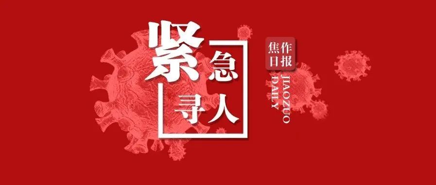 赛赛：为确诊病例2的密切接触者，却不能遏制病毒在世界各地的蔓延