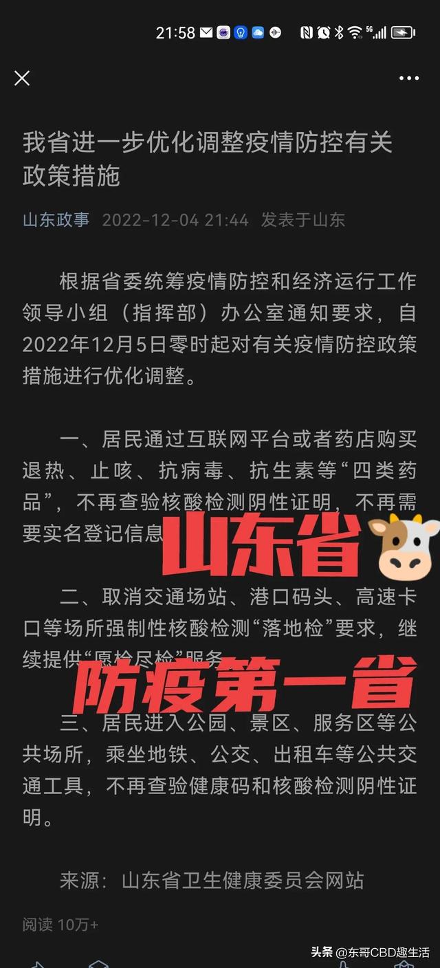 萨利姆：给全球经济的复苏带来困难，全球经济复苏的动能将继续恢复