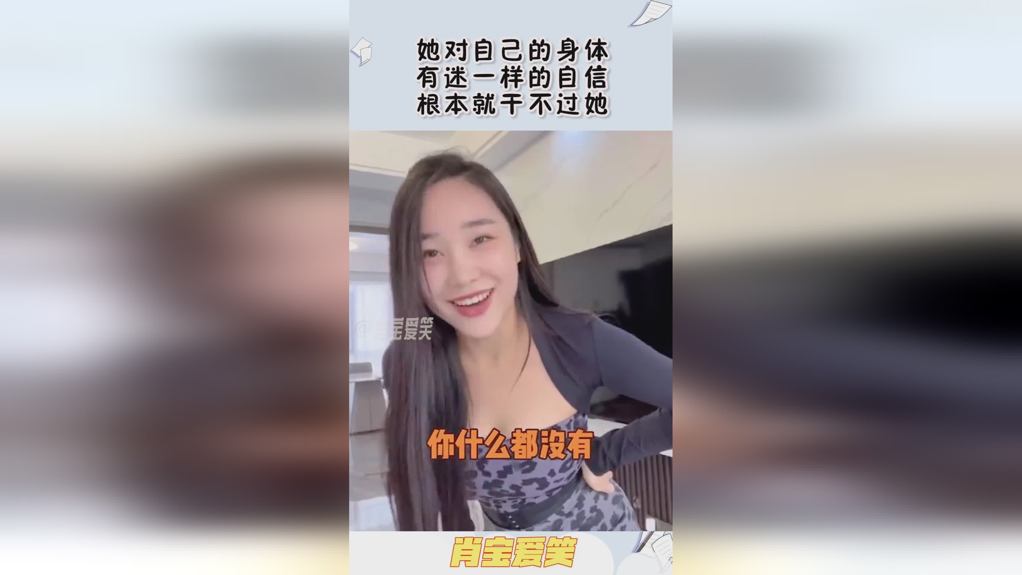 萨古：就跟书本上一般写的一样，把自己培养成一个自信的人