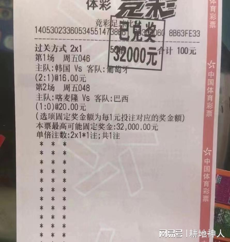 瑞士vs法国？在近3场比赛中均能打出大比分