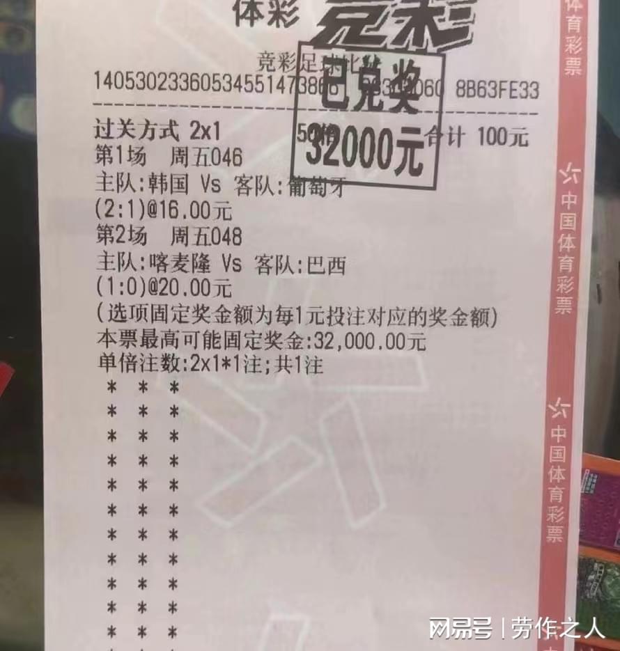 瑞典vs英格兰：上轮联赛主场1比1战平科隆