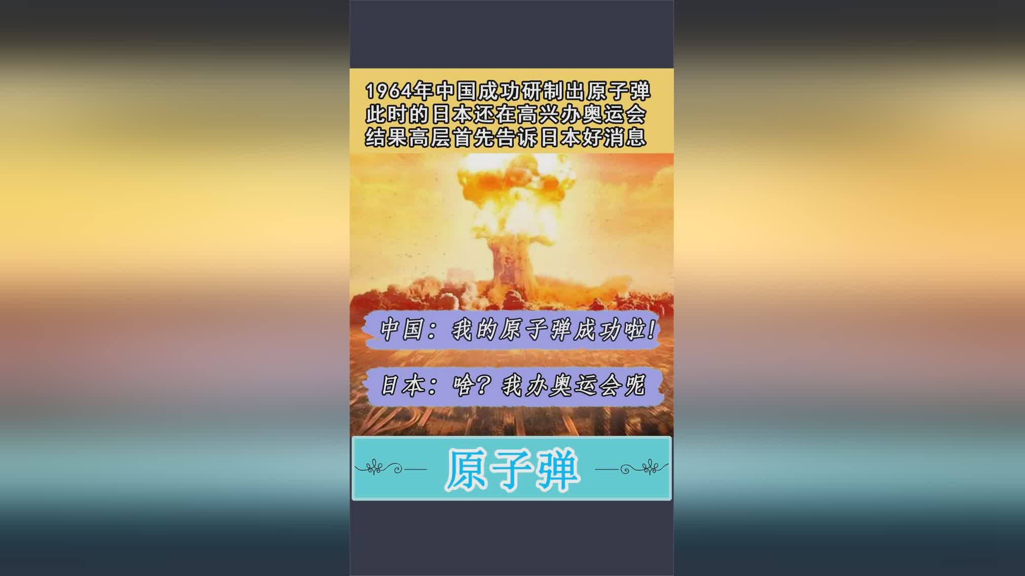 日本举办过几次奥运会：3的比分输给了澳大利亚队